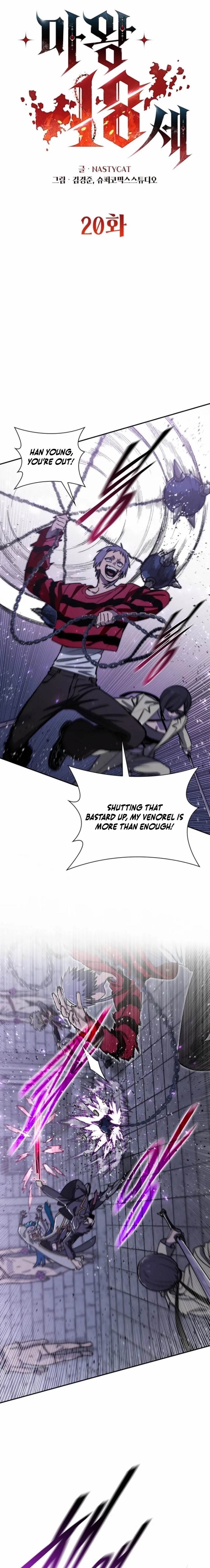 The 18-Year Old Demon King Chapter 20 - Page 1