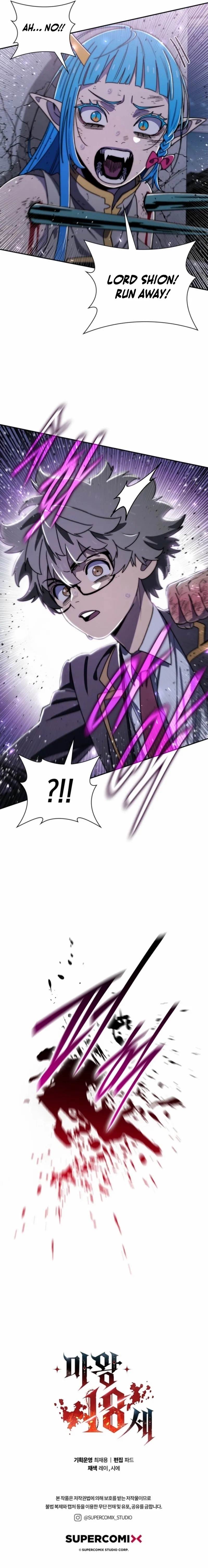 The 18-Year Old Demon King Chapter 20 - Page 19