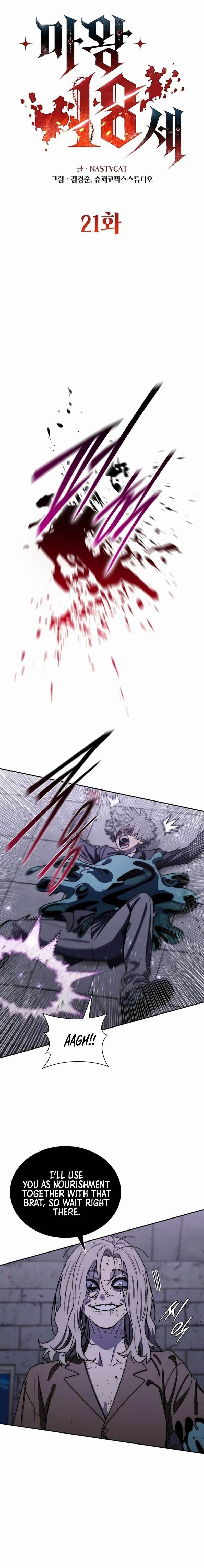 The 18-Year Old Demon King Chapter 21 - Page 1