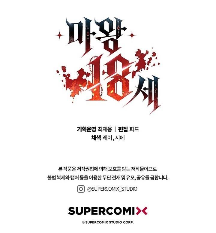 The 18-Year Old Demon King Chapter 22 - Page 16