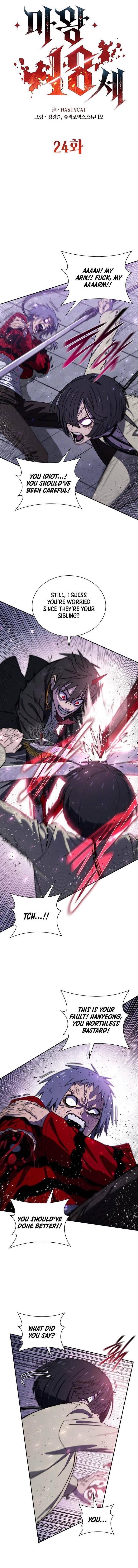 The 18-Year Old Demon King Chapter 24 - Page 1