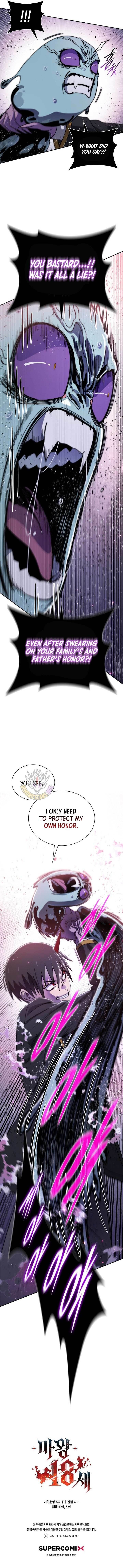 The 18-Year Old Demon King Chapter 24 - Page 16