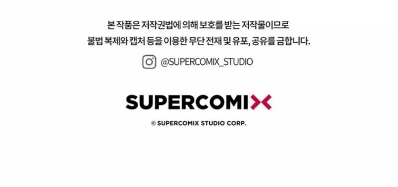 The 18-Year Old Demon King Chapter 25 - Page 19