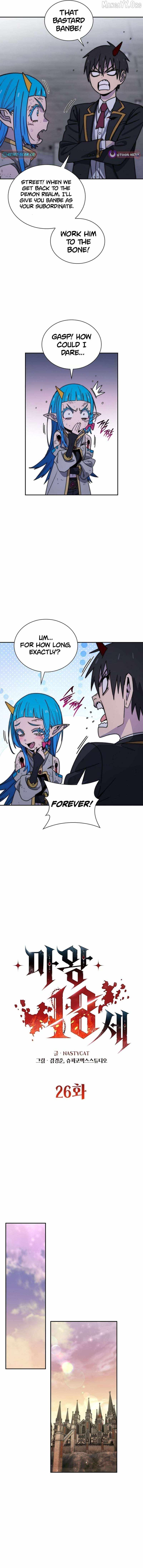 The 18-Year Old Demon King Chapter 26 - Page 2