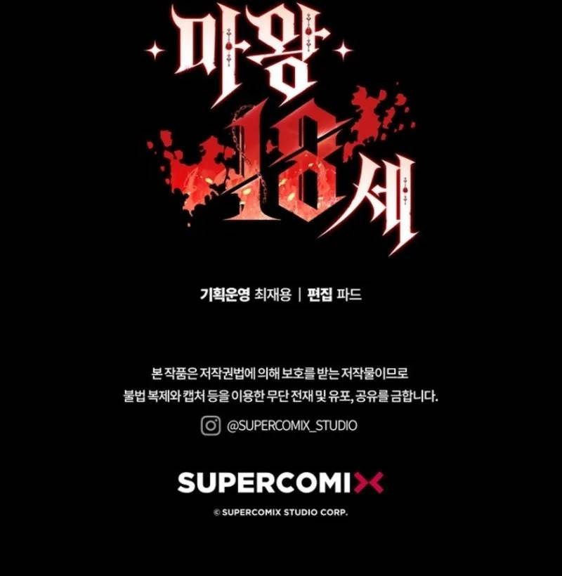 The 18-Year Old Demon King Chapter 3 - Page 30