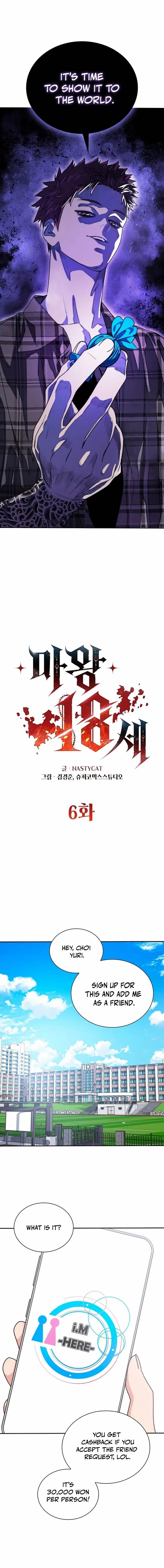 The 18-Year Old Demon King Chapter 6 - Page 5