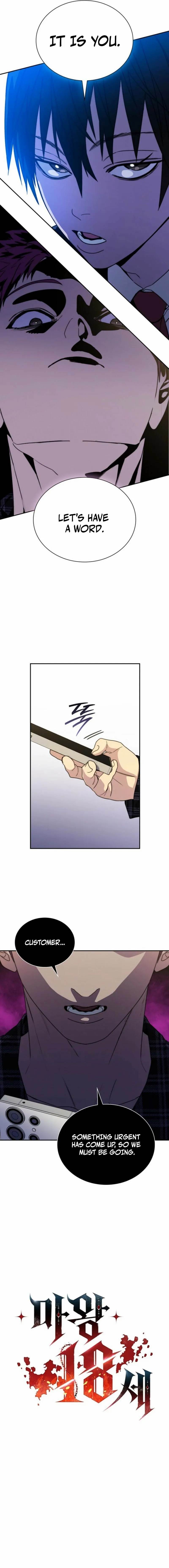 The 18-Year Old Demon King Chapter 8 - Page 11