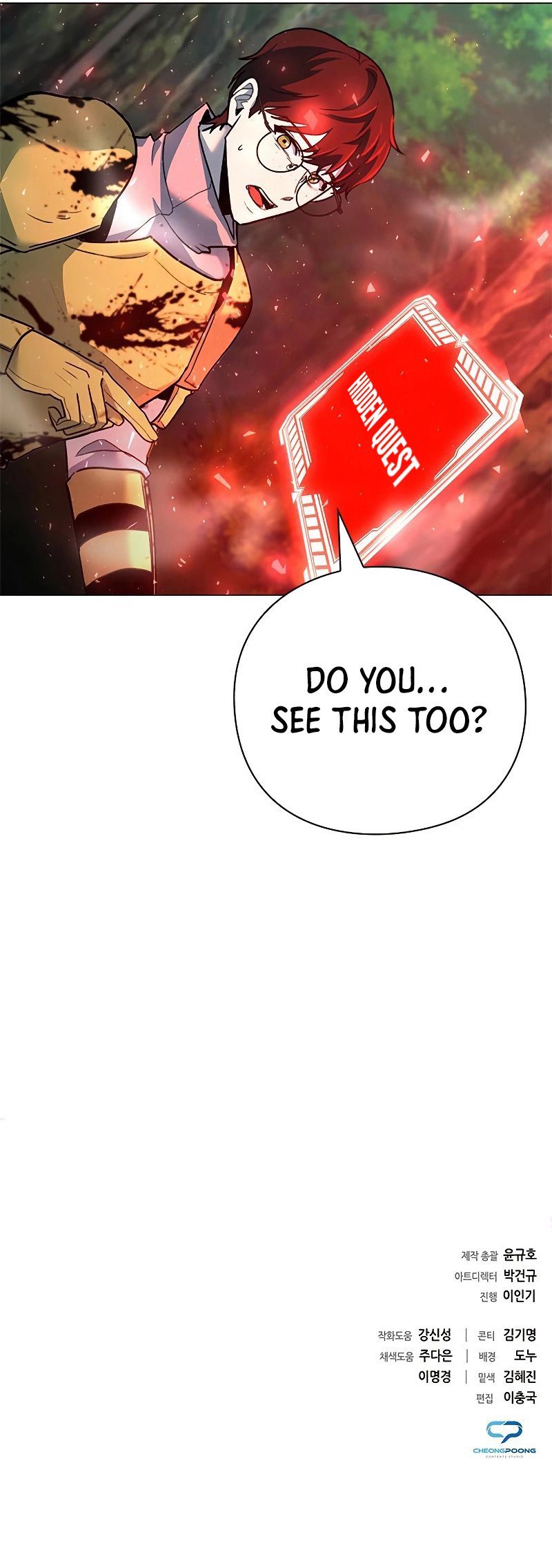 Weapon Maker Chapter 31 - Page 15