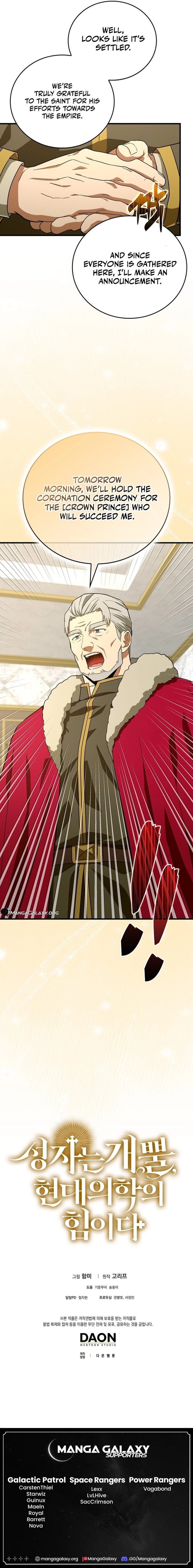 To Hell With Being A Saint, I’m A Doctor Chapter 92 - Page 21