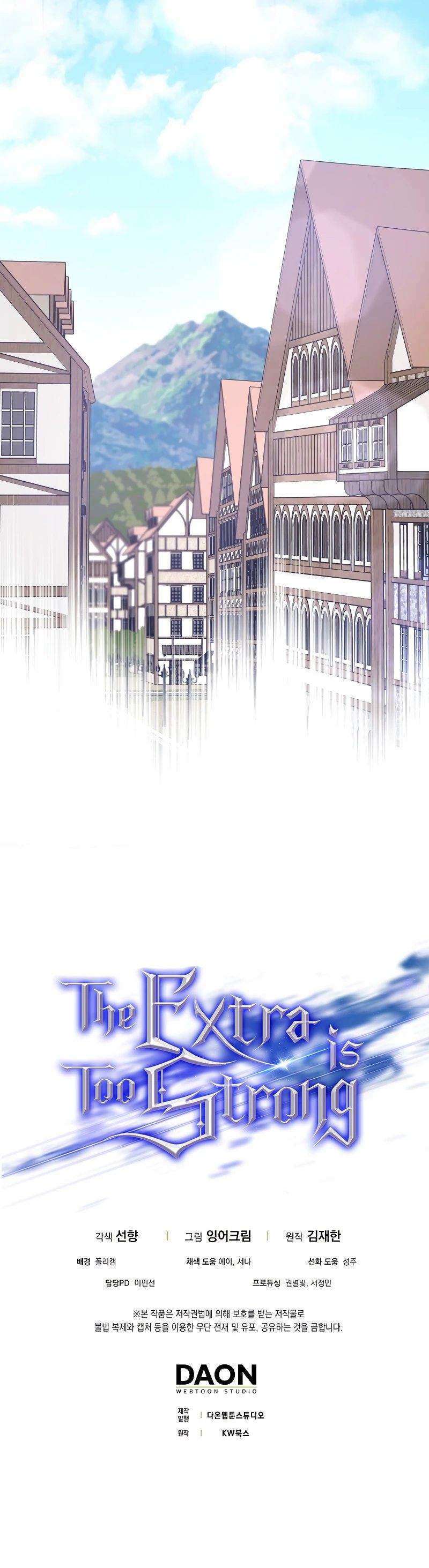 The Extra is Too Strong Chapter 56 - Page 17