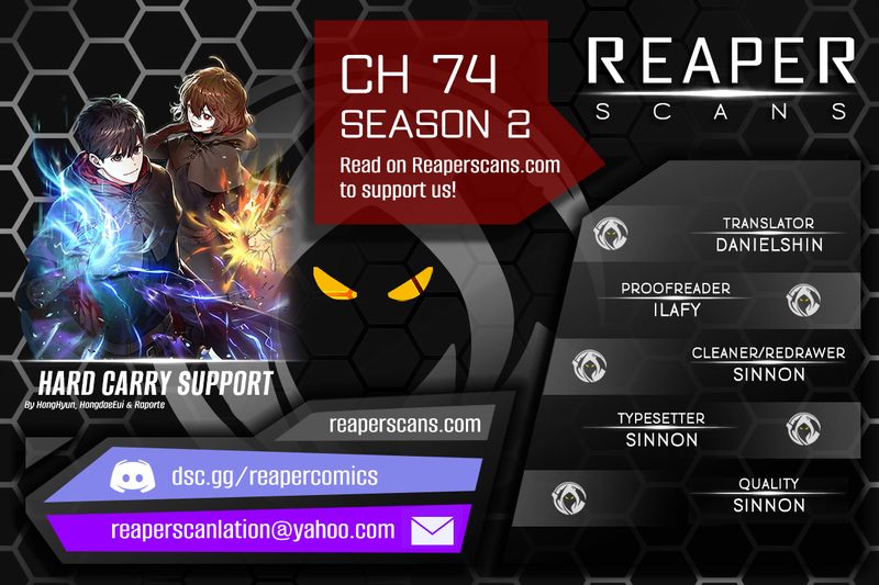 Hard Carry Support Chapter 74 - Page 1