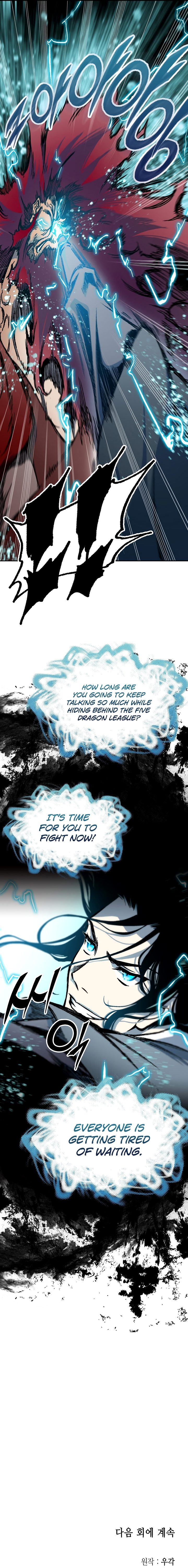 Memoir Of The God Of War Chapter 174 - Page 22