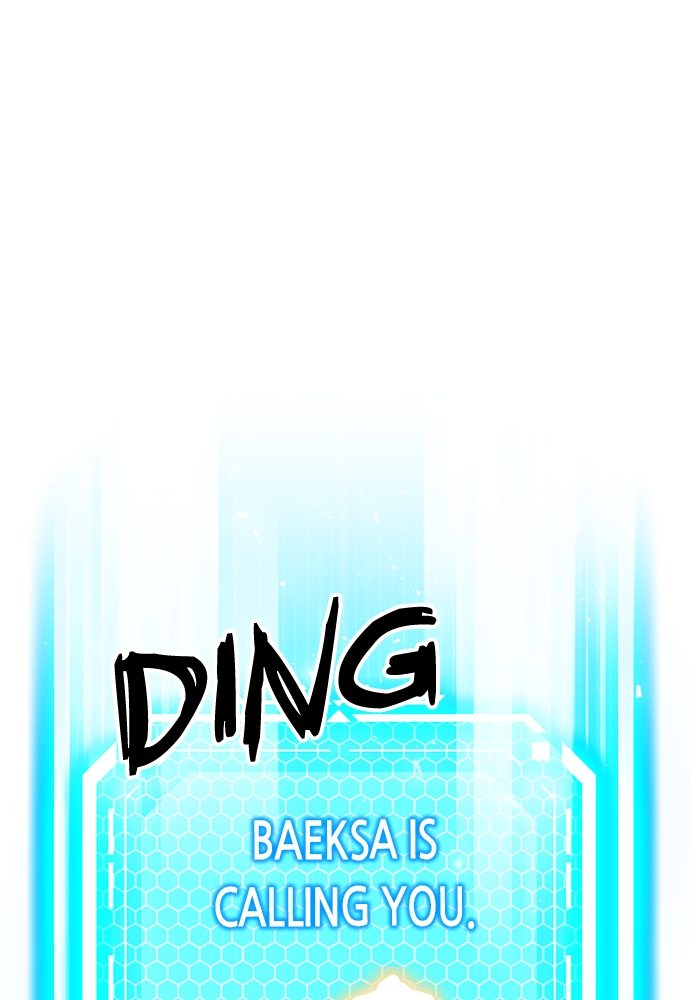 Seoul Station Druid Chapter 141 - Page 137