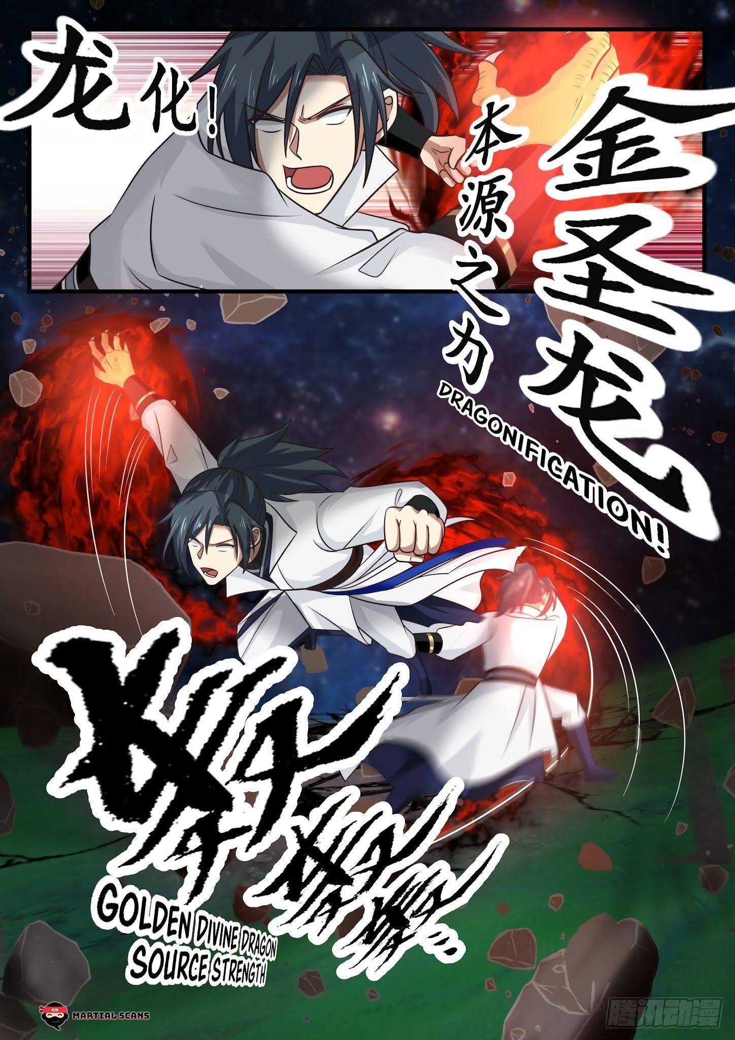 Martial Peak Chapter 1654 - Page 2