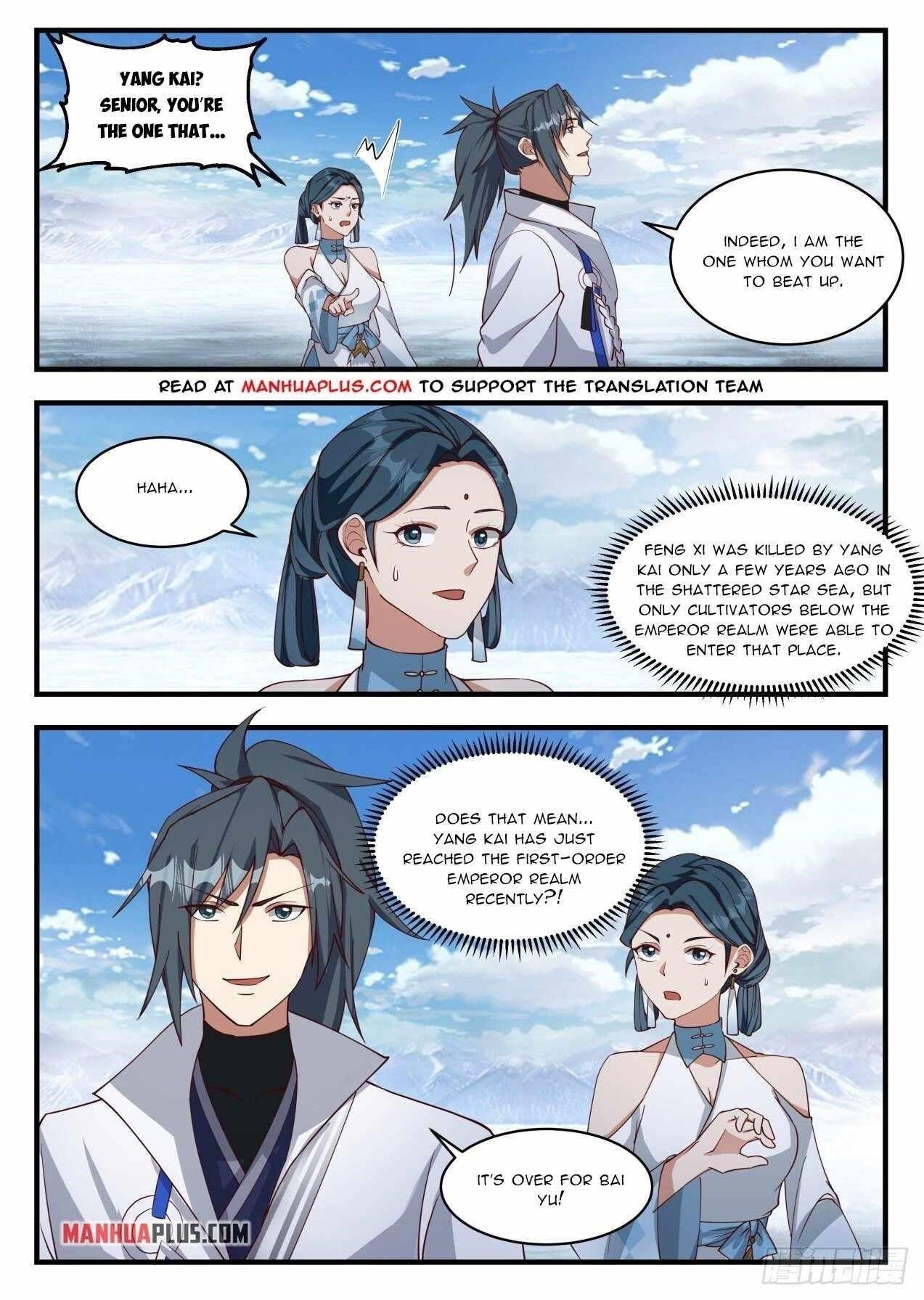 Martial Peak Chapter 1930 - Page 1