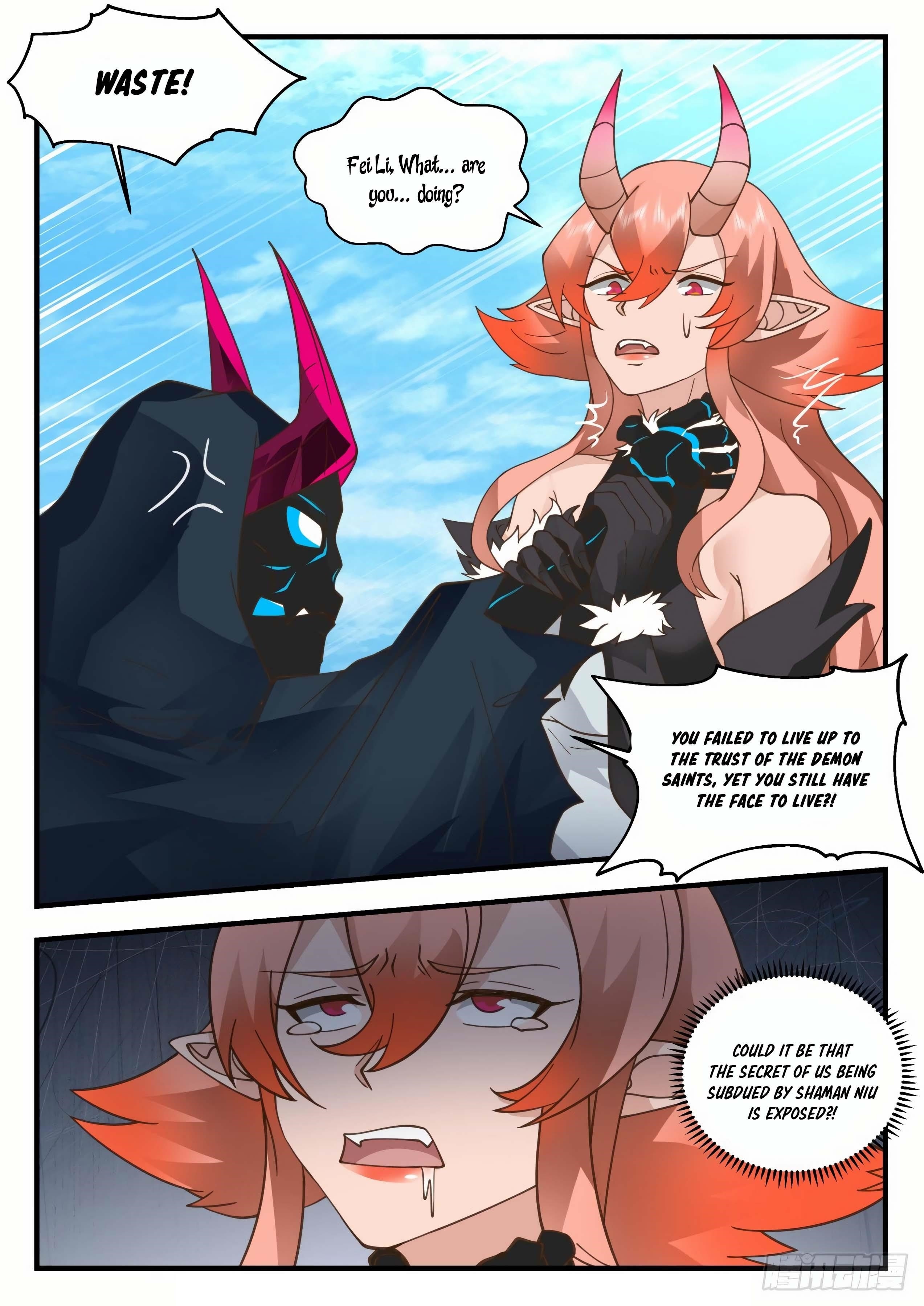 Martial Peak Chapter 2034 - Page 7