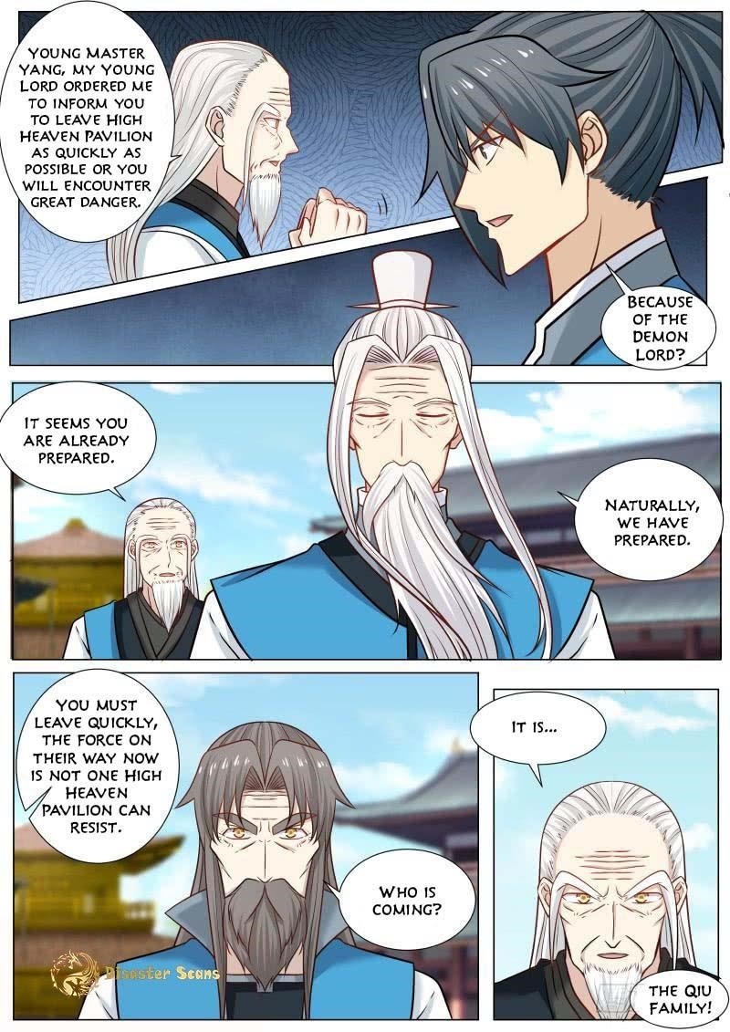 Martial Peak Chapter 234 - Page 1