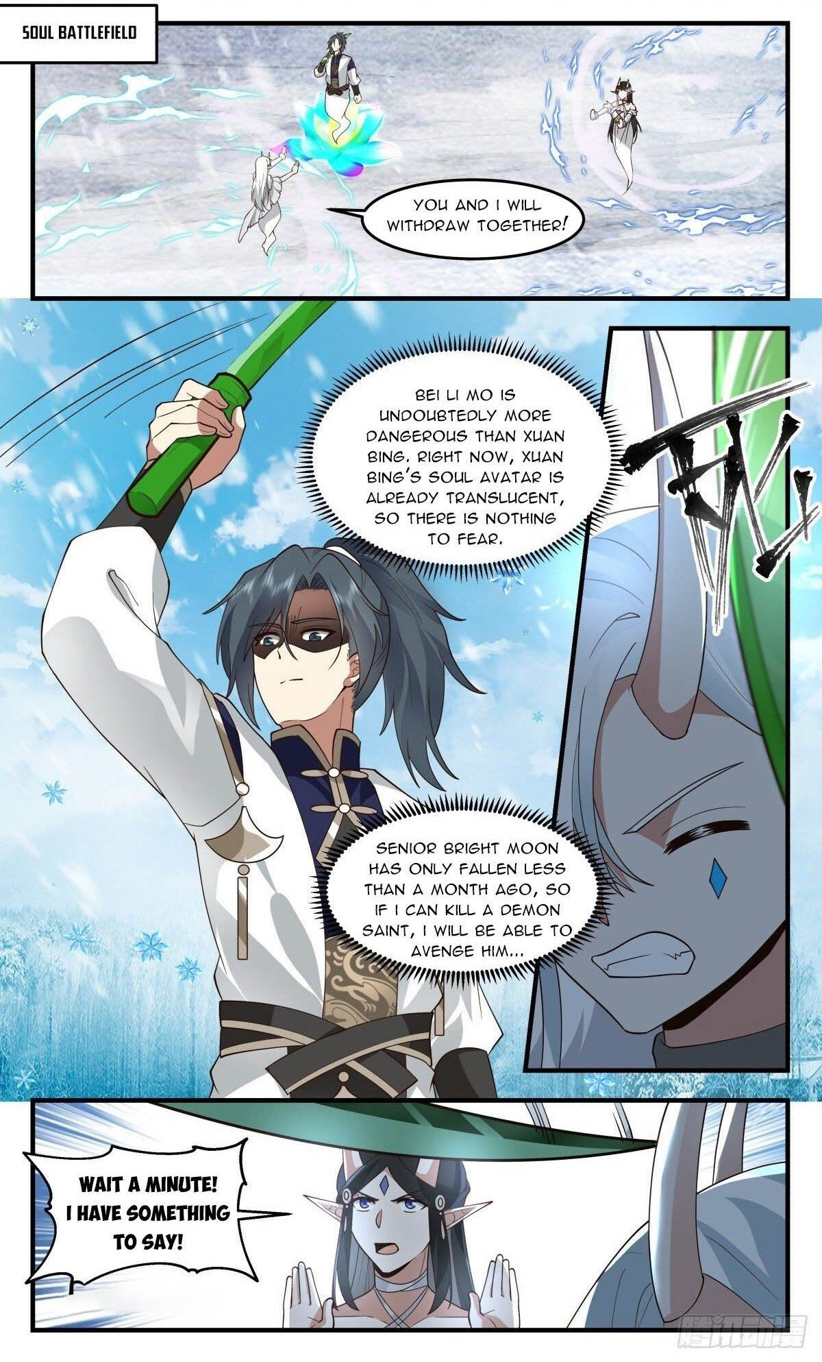 Martial Peak Chapter 2439 - Page 1