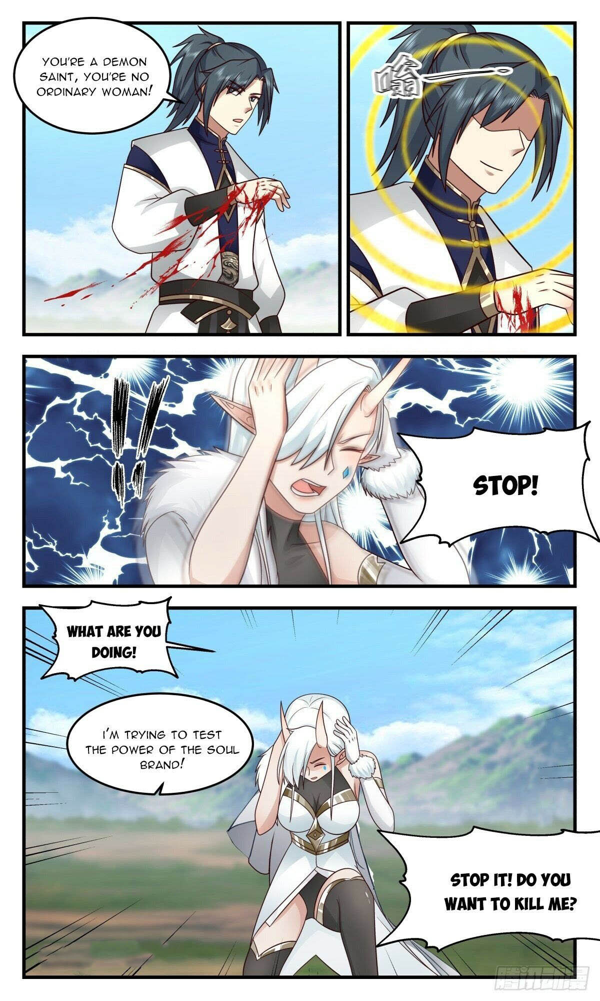 Martial Peak Chapter 2439 - Page 11