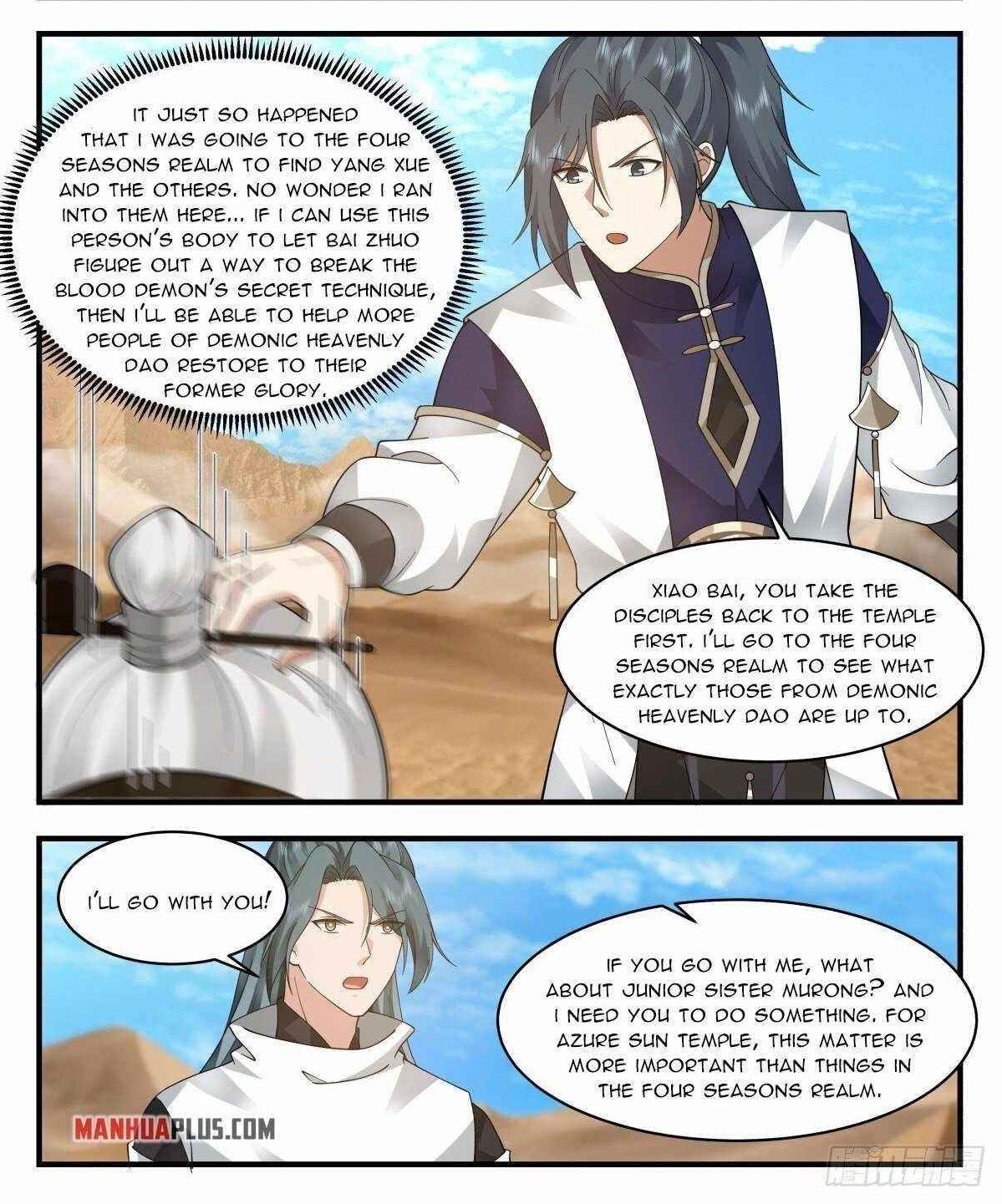 Martial Peak Chapter 2480 - Page 1