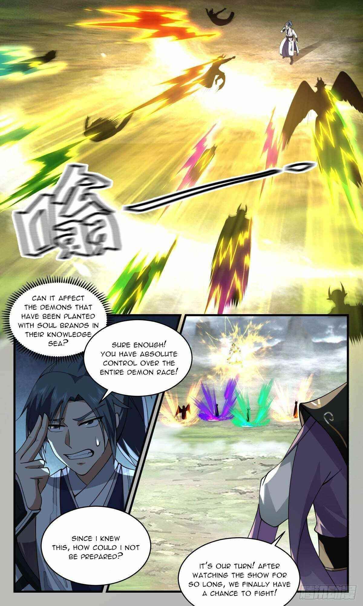 Martial Peak Chapter 2559 - Page 5