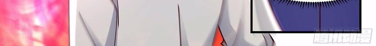 Martial Peak Chapter 2877 - Page 13