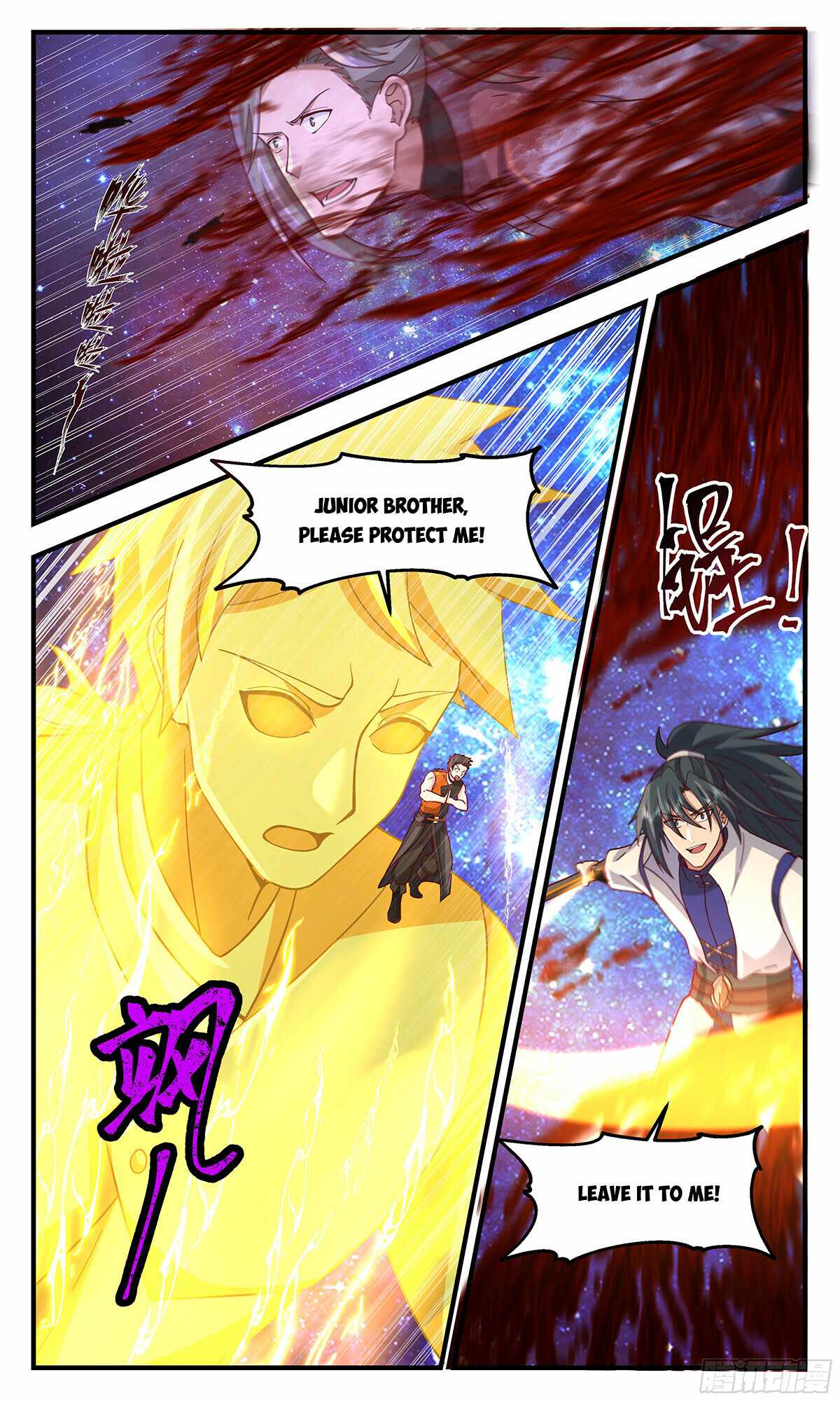 Martial Peak Chapter 2898 - Page 6