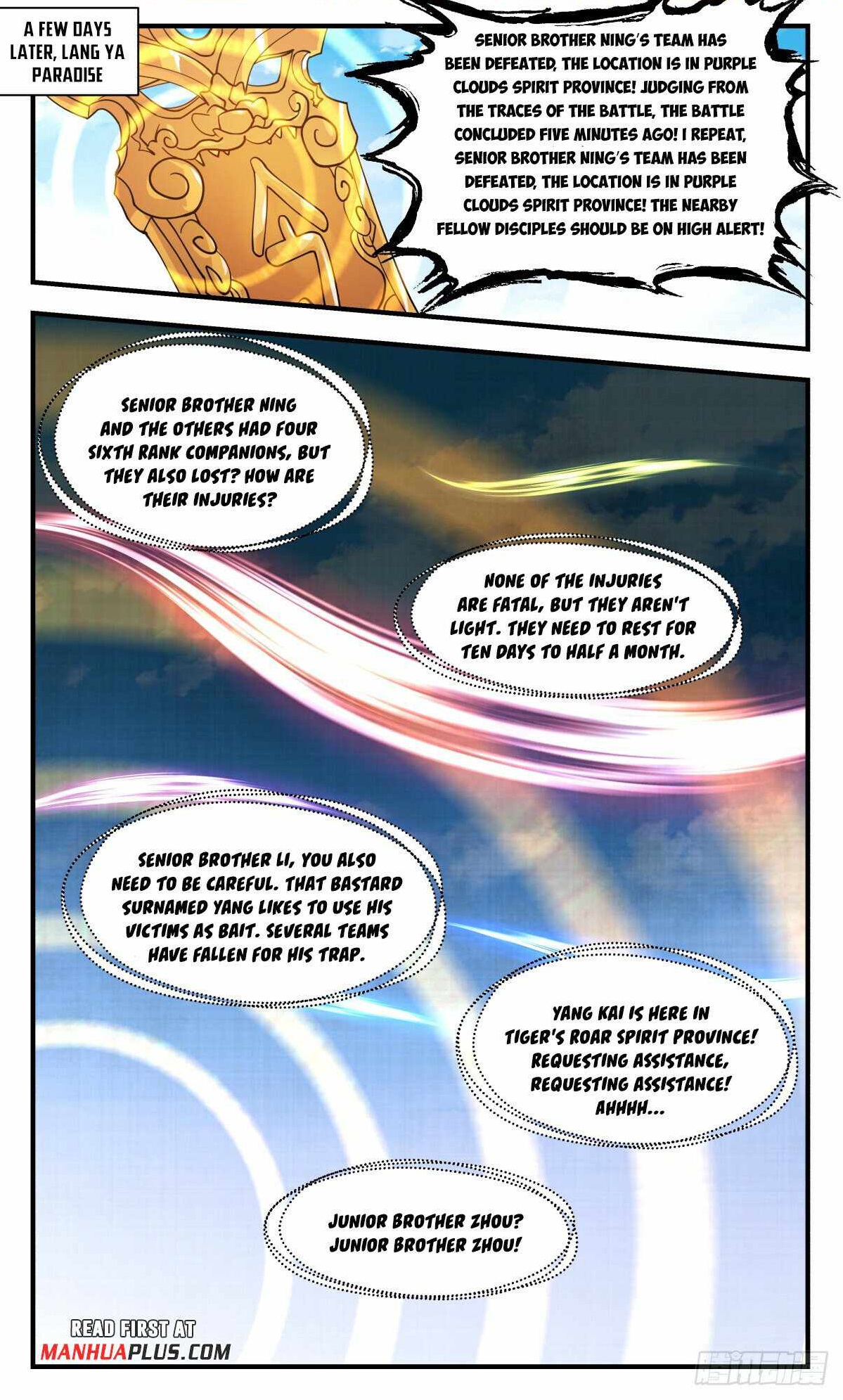 Martial Peak Chapter 2953 - Page 1