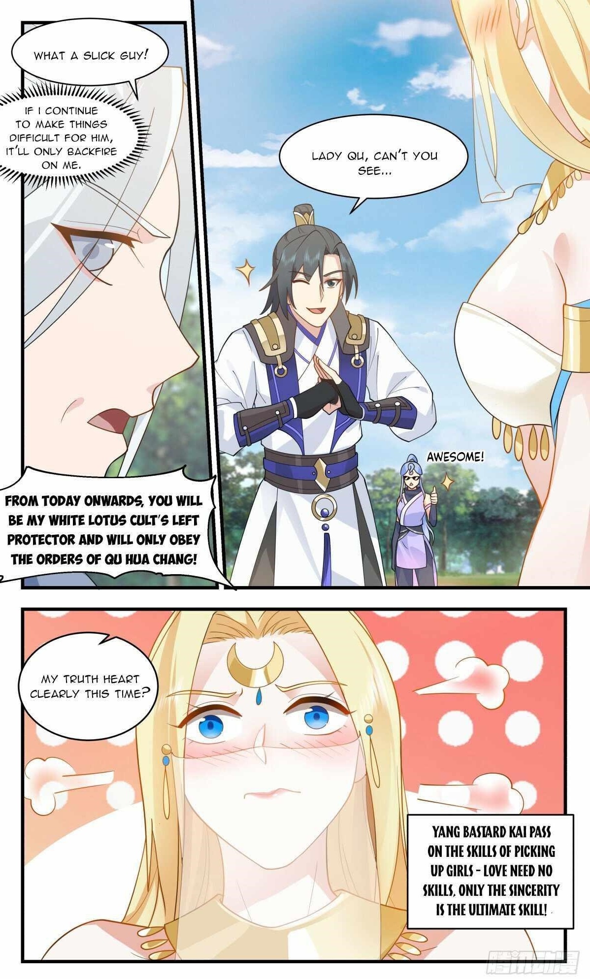 Martial Peak Chapter 2995 - Page 12