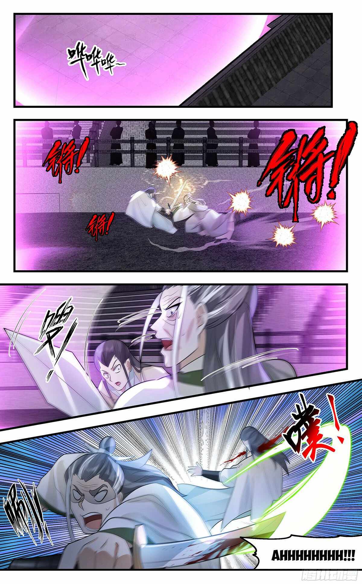 Martial Peak Chapter 3037 - Page 5