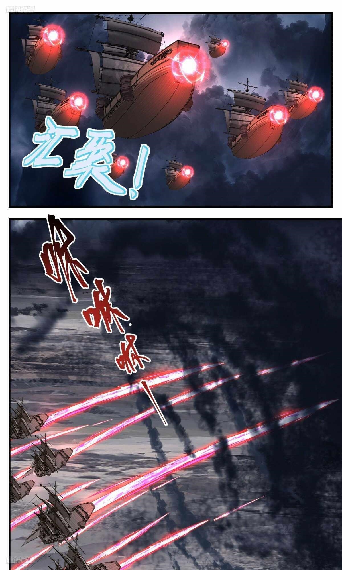 Martial Peak Chapter 3167 - Page 2