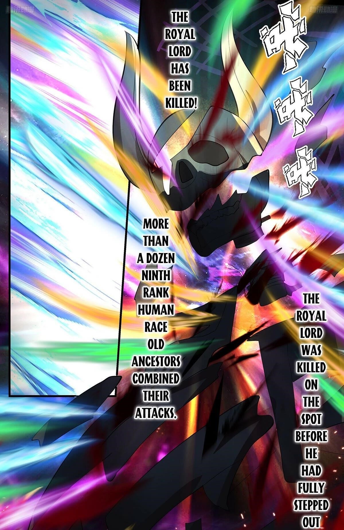 Martial Peak Chapter 3273 - Page 12