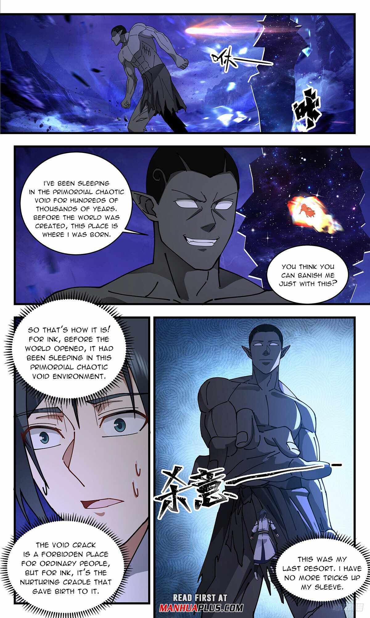 Martial Peak Chapter 3319 - Page 11