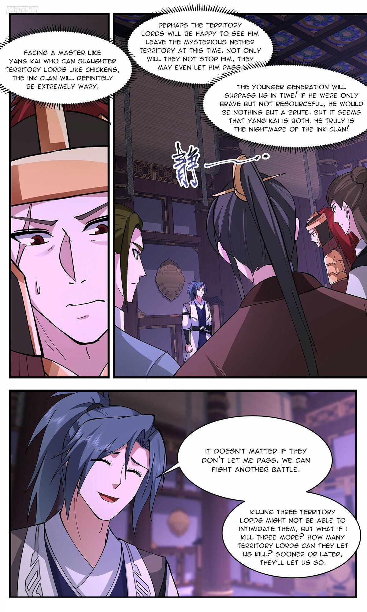 Martial Peak Chapter 3361 - Page 4