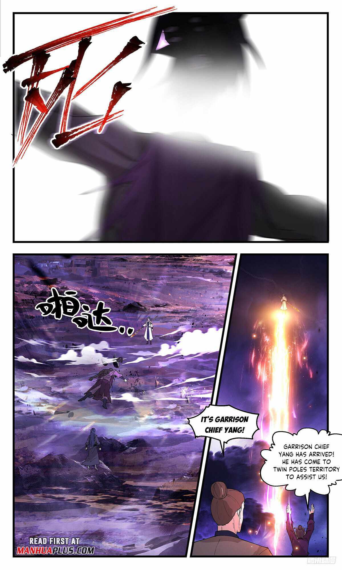 Martial Peak Chapter 3402 - Page 11