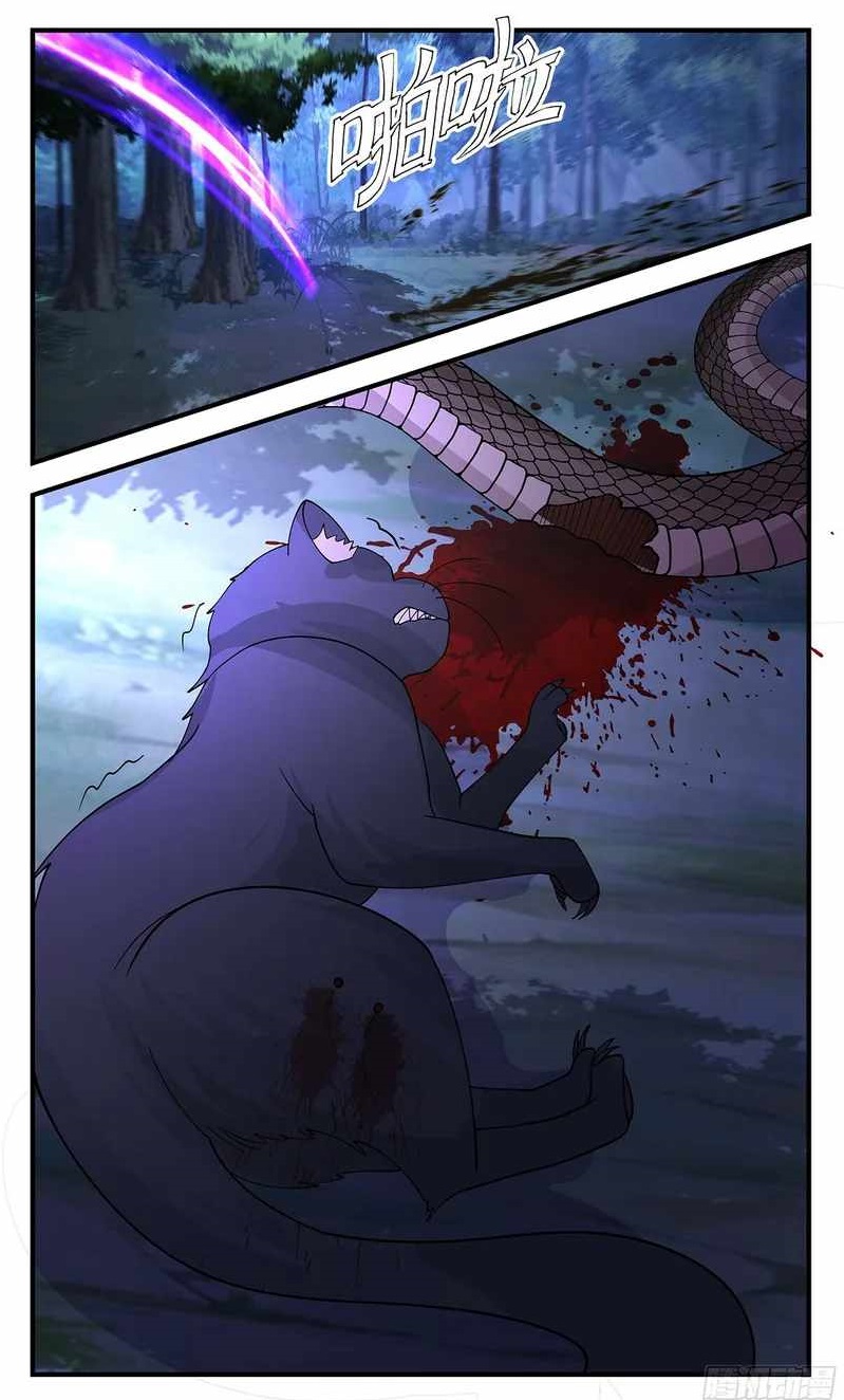 Martial Peak Chapter 3411 - Page 12