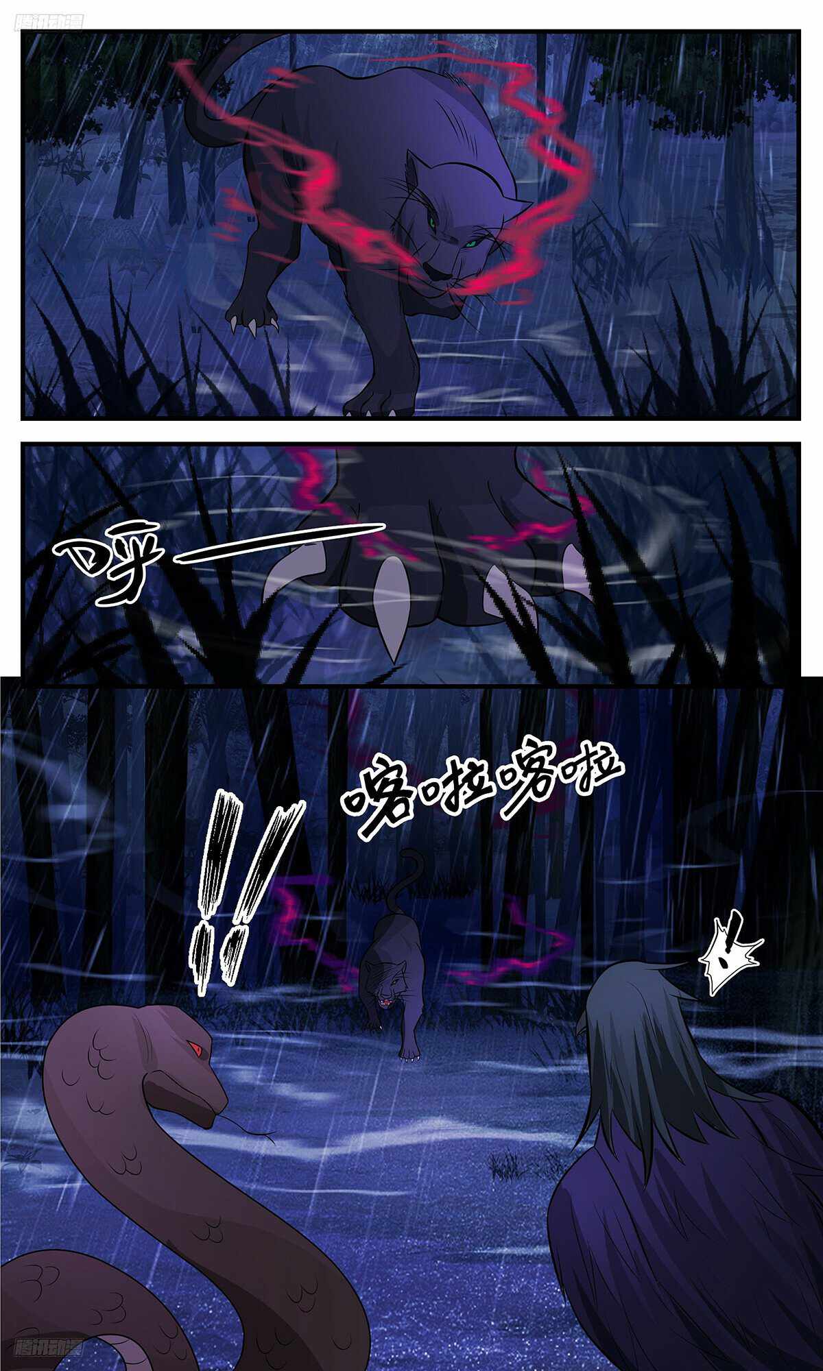 Martial Peak Chapter 3415 - Page 4