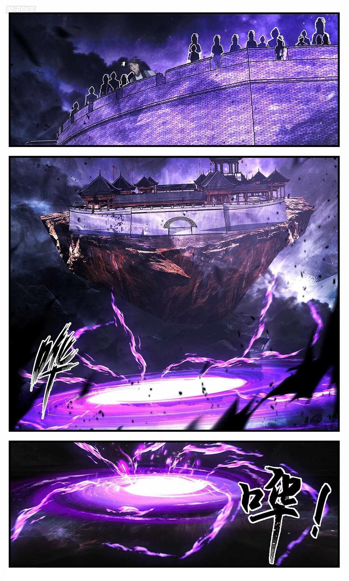 Martial Peak Chapter 3459 - Page 4