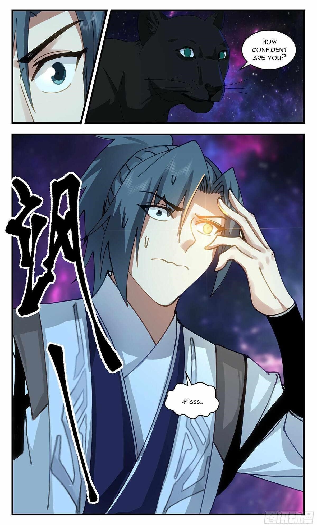 Martial Peak Chapter 3536 - Page 12