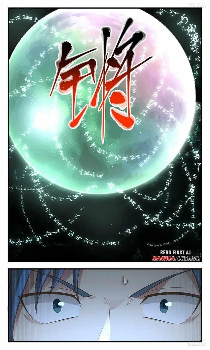 Martial Peak Chapter 3565 - Page 9