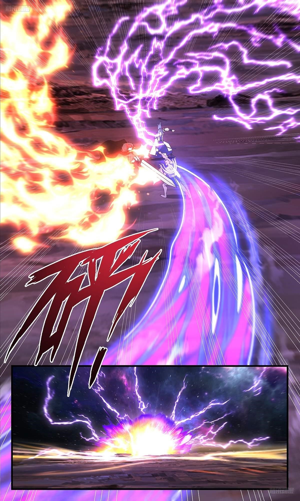 Martial Peak Chapter 3595 - Page 6