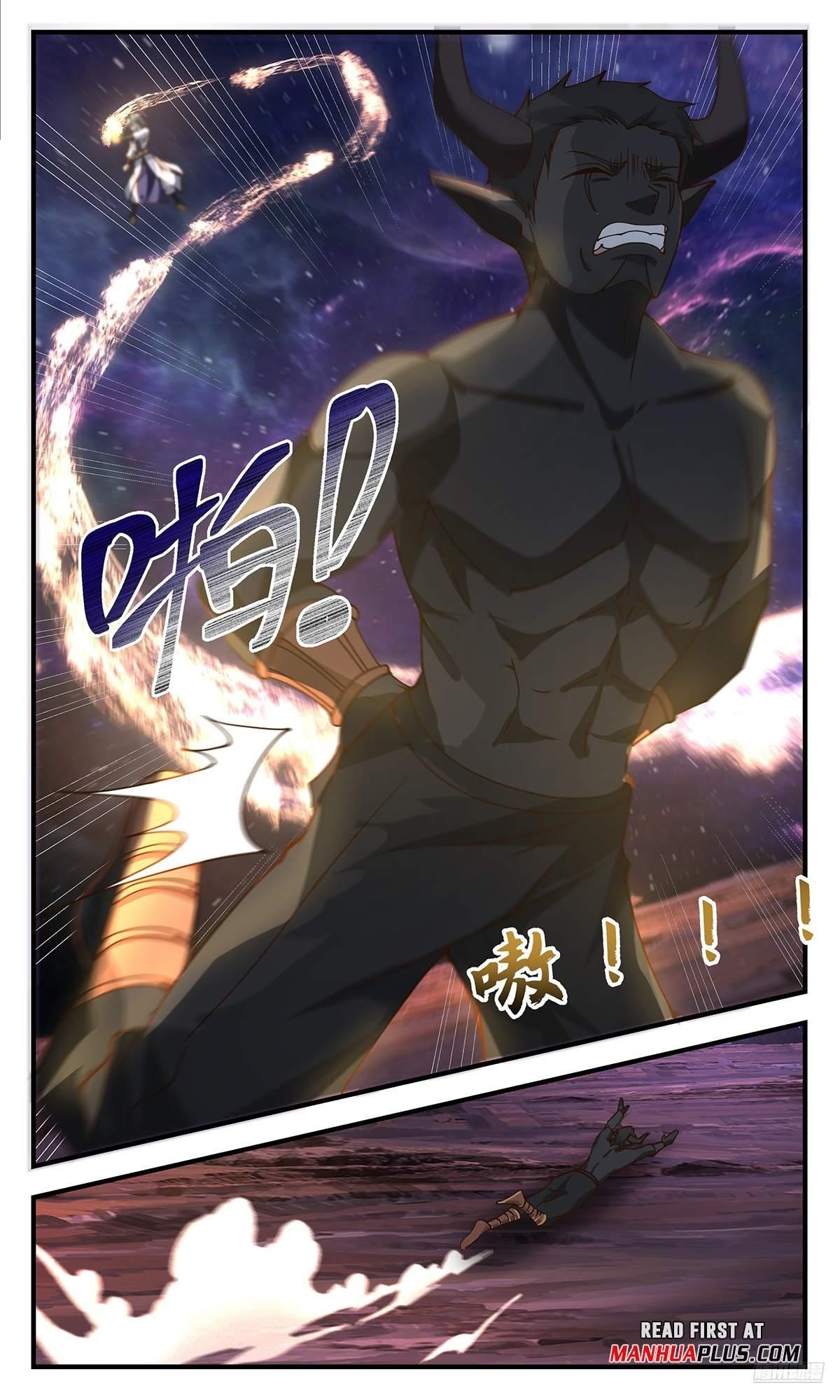 Martial Peak Chapter 3604 - Page 11