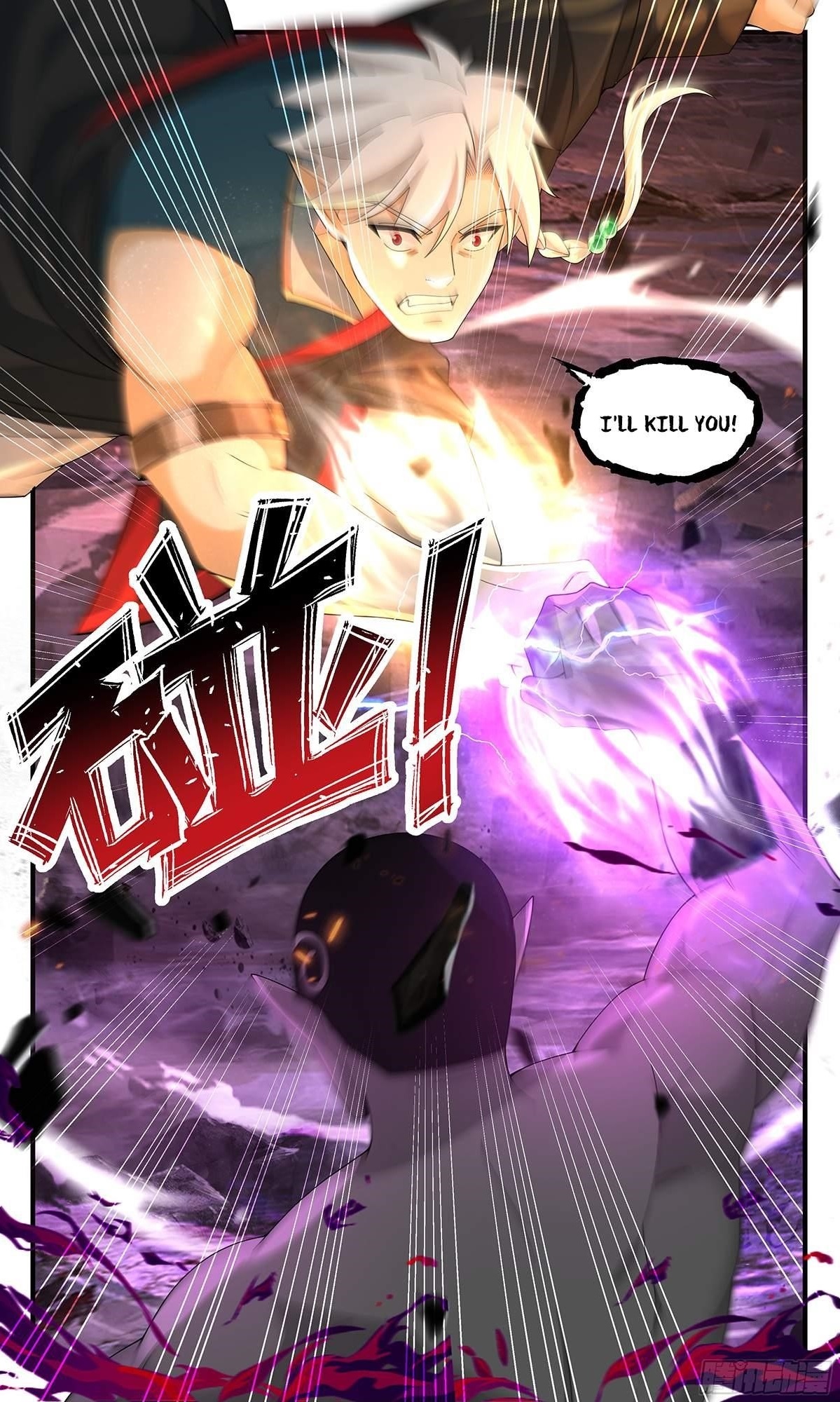 Martial Peak Chapter 3620 - Page 12