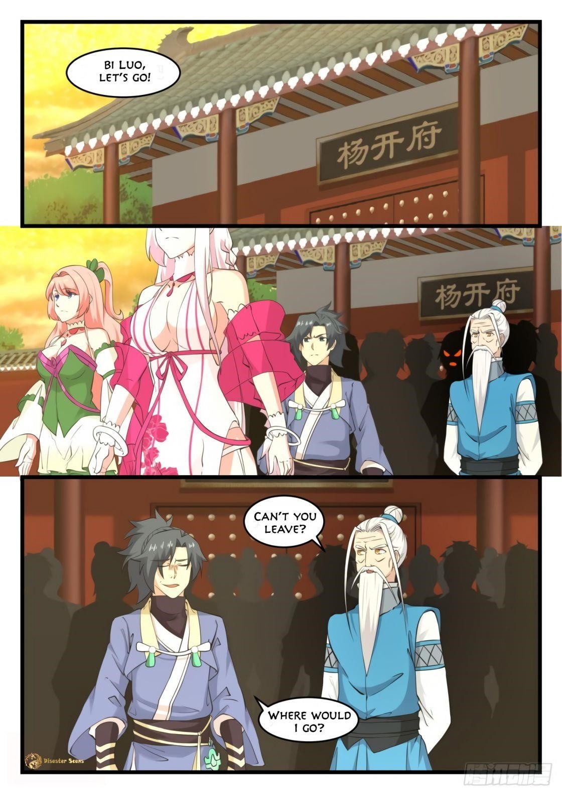 Martial Peak Chapter 533 - Page 1