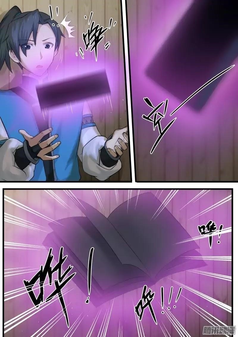 Martial Peak Chapter 6 - Page 8