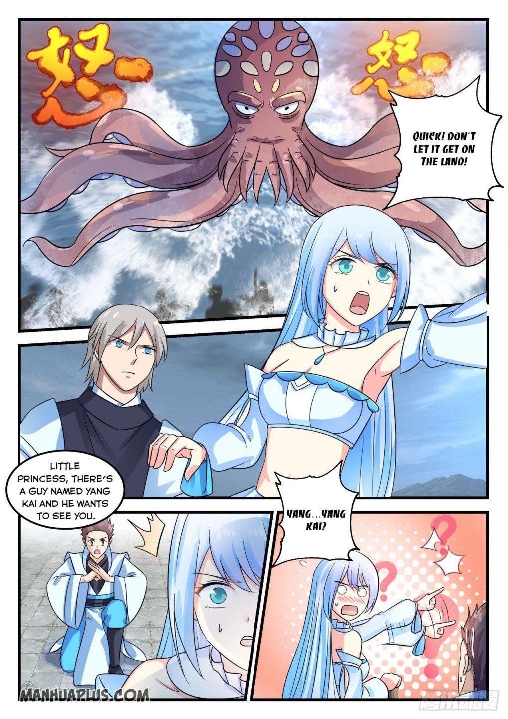 Martial Peak Chapter 691 - Page 3