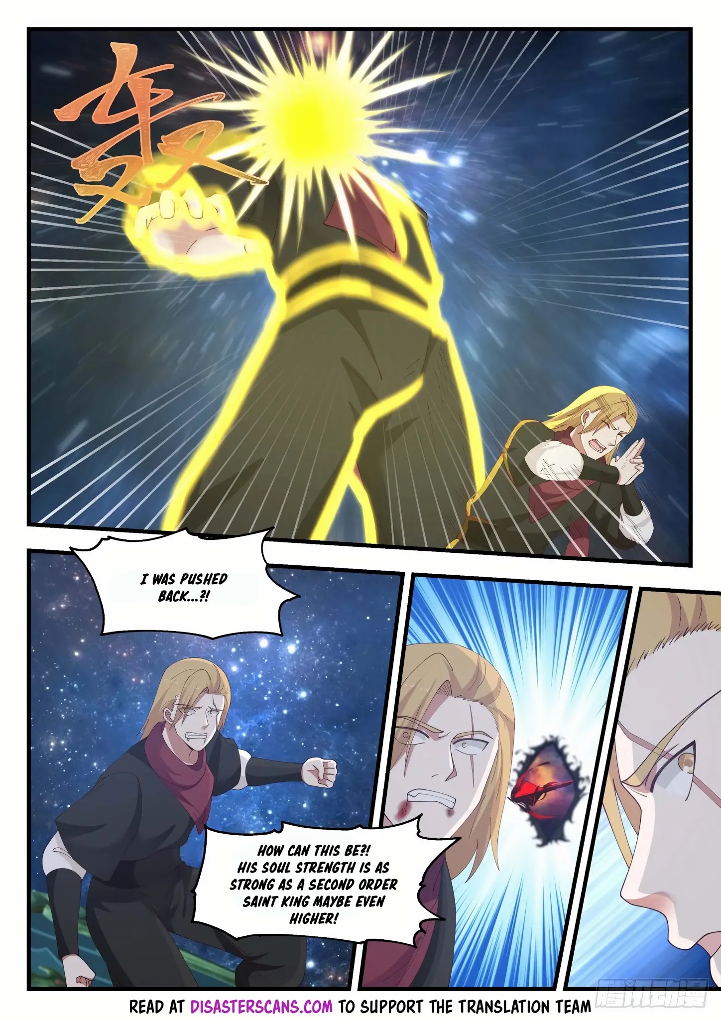 Martial Peak Chapter 967 - Page 7