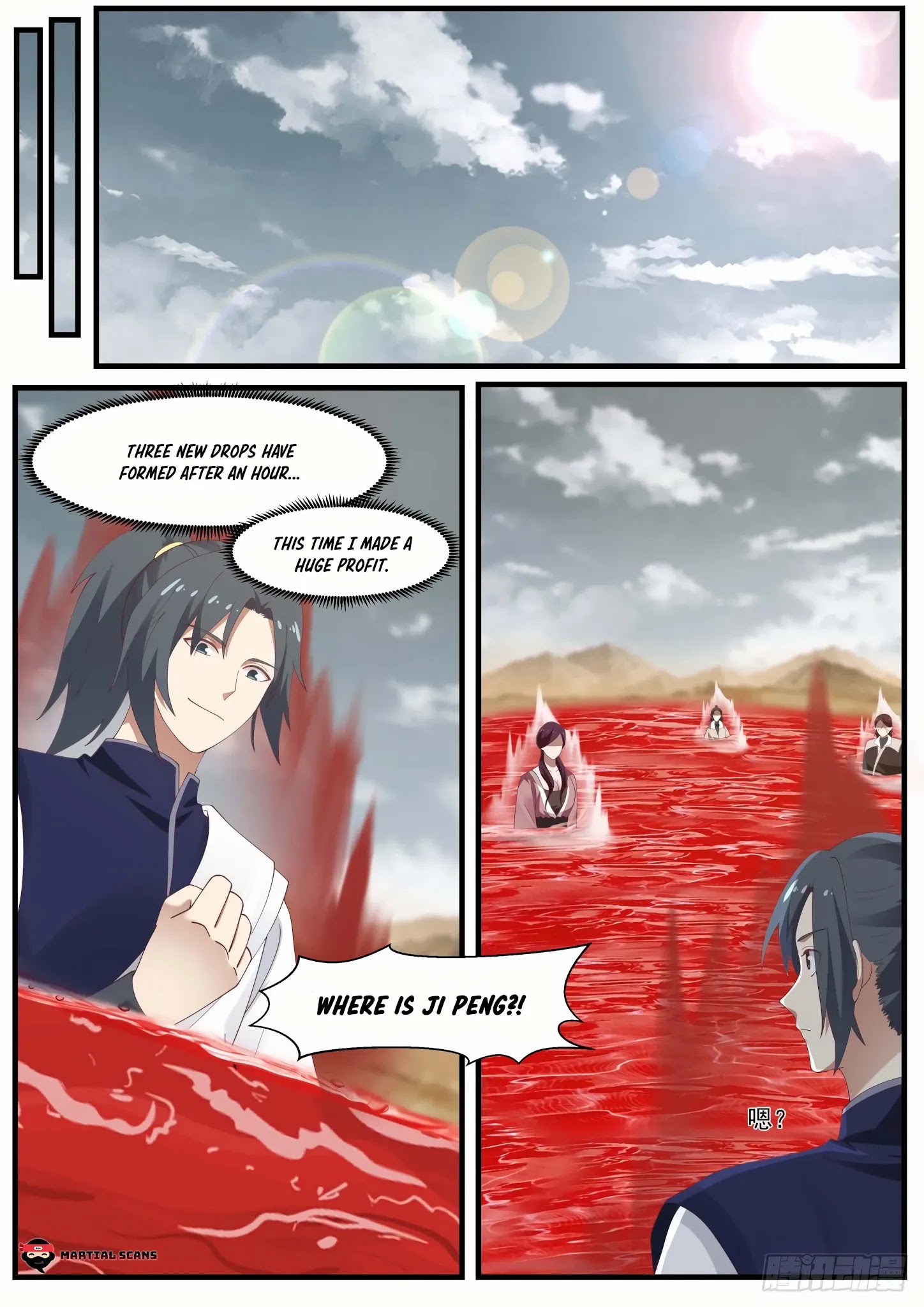 Martial Peak Chapter 976 - Page 5