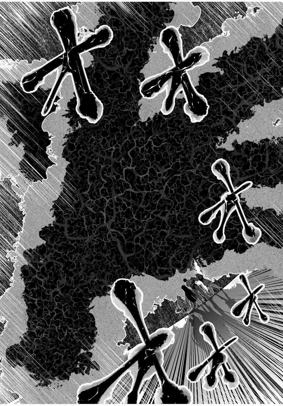 Yuusha to Yobareta Nochi ni – Soshite Musou Otoko wa Kazoku wo Tsukuru Chapter 47 - Page 8