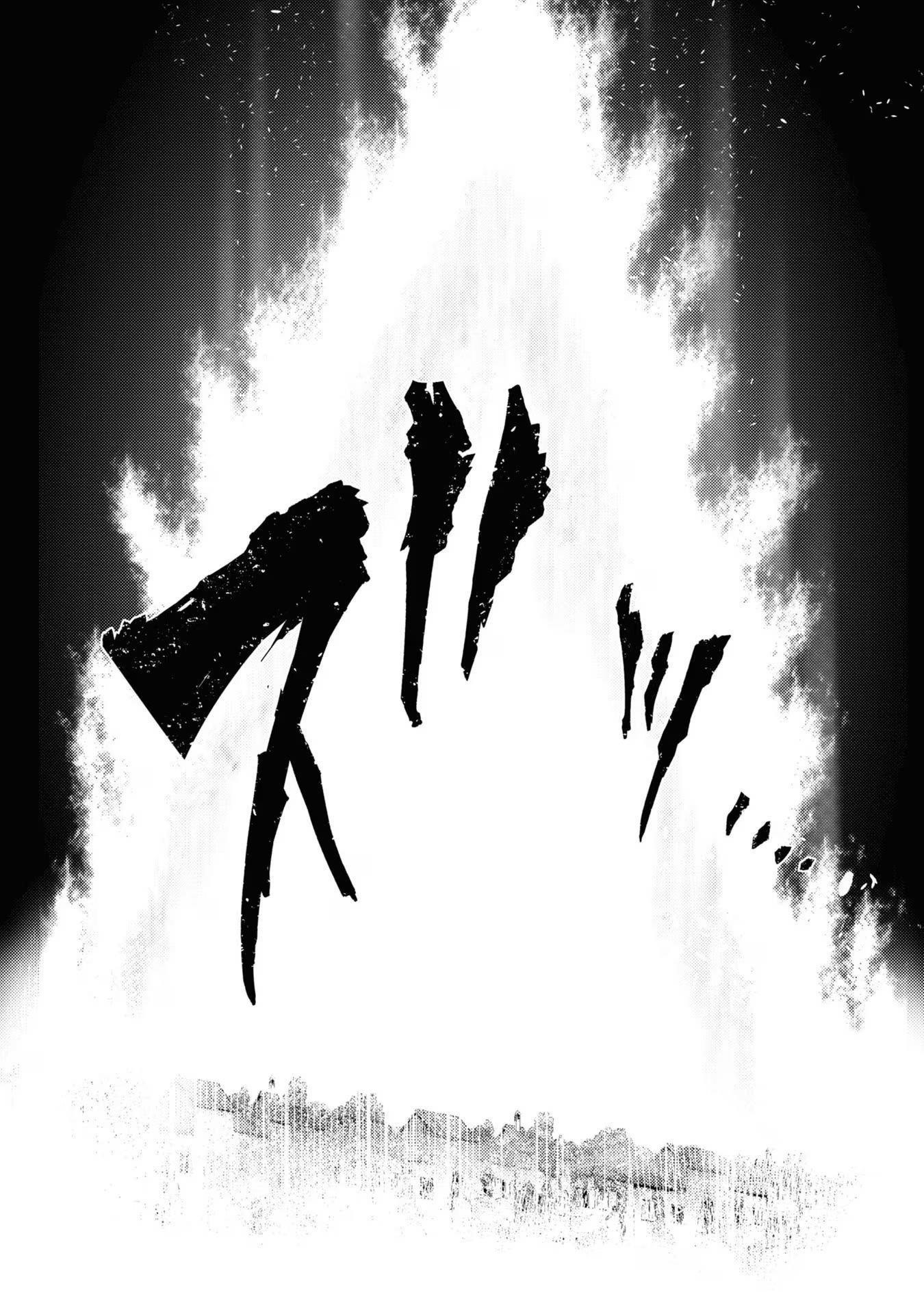 The World’s Best Assassin, Reincarnated In A Different World As An Aristocrat Chapter 30 - Page 15